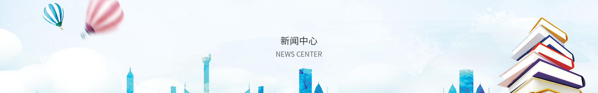 天天娱乐welcome购彩中心